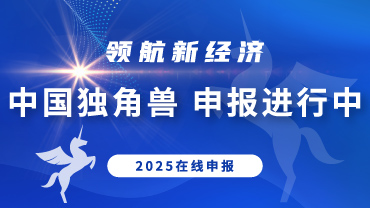 独角兽申? style=